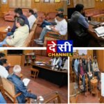 उपायुक्त, अनुराग चंद्र शर्मा की अध्यक्षता में सोमवार को राष्ट्रीय राजमार्ग प्राधिकरण (एनएचएआई) तथा जल शक्ति विभाग कटराईं के साथ बैठक की।