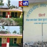 अपने ही गांव का स्कूल छोड़ने को मजबूर बच्चे, शिक्षा व्यवस्था पर सवाल।