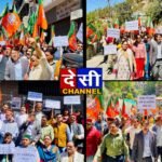 बंजार में भाजपा का हल्ला बोल: कांग्रेस सरकार के खिलाफ जोरदार धरना-प्रदर्शन