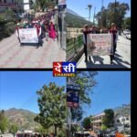 मेरा युवा भारत केंद्र द्वारा डॉ. भीमराव अम्बेडकर जयंती के अवसर पर पदयात्रा का आयोजन