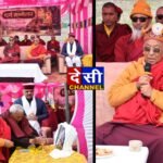 लाहुल घाटी के तुपचिलिंग मठ में संपन्न हुआ घाटी का प्रथम ऐतिहासिक धर्म सम्मेलन; विश्व शांति, संगठन और पर्यावरण संरक्षण का दिया संदेश