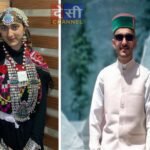कुल्लू के बेबी शर्मा एवं स्वप्निल का ‘विकसित वाइब्रेंट विलेज कार्यक्रम’ हेतु चयन