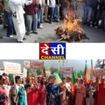 कुल्लू में भाजपा महिला मोर्चा का धरना-प्रदर्शन, राहुल गांधी और कांग्रेस नेतृत्व से पूछे तीखे सवाल।